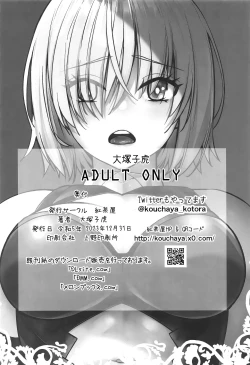 Page 29 of HEAVEN'S DRIVE 13