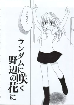 Page 7 of Random Ni Saku Nobe No Hana Ni