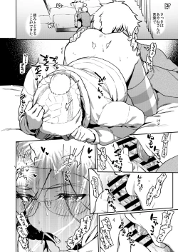 Page 21 of Tonari no Ayane-san Bangai Reinoheya Hen