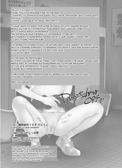 Page 25 of Ecchi Daisuki Honokashuukan Sundome Kinyoku Seikatsu | Sexchan's 1-week Edging SexLife