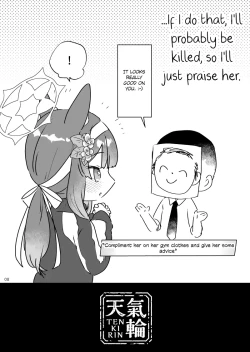 Page 8 of Ee!? MariChan!?