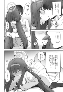 Page 10 of I miss you