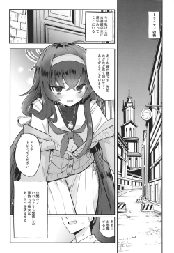 Page 5 of I miss you