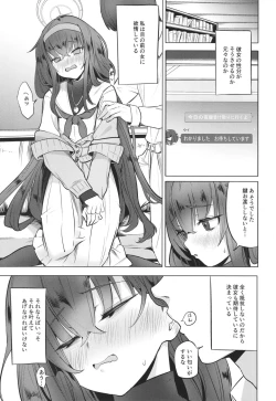 Page 9 of I miss you