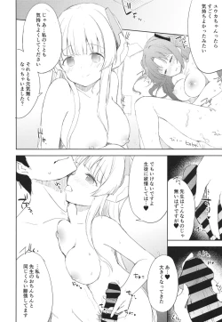 Page 18 of Blue_Transparency