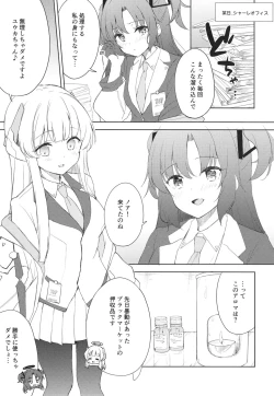 Page 5 of Blue_Transparency