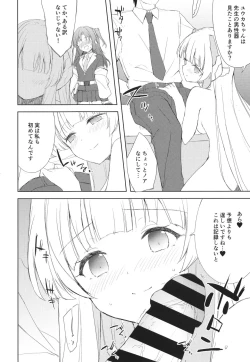 Page 8 of Blue_Transparency