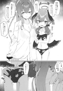 Page 3 of Yoru no Ecchi Touban