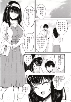 Page 8 of nitta otouto no nisshi - the diary of nitta's bro 02