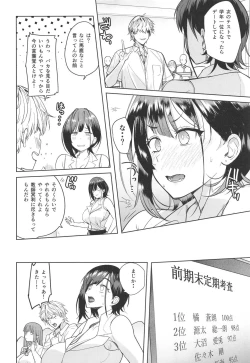 Page 6 of Tsuyoki na Tannin Kyoushi Otoshite Mita