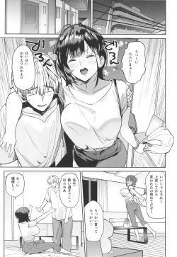 Page 7 of Tsuyoki na Tannin Kyoushi Otoshite Mita