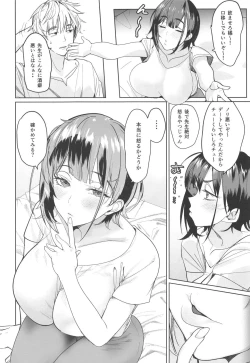 Page 8 of Tsuyoki na Tannin Kyoushi Otoshite Mita