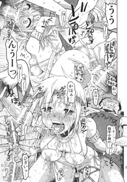 Page 20 of Mimi no Nagai Ane no hou