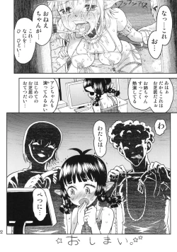 Page 21 of Mimi no Nagai Ane no hou