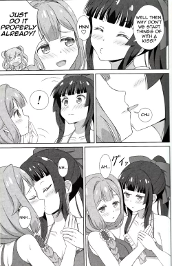 Page 8 of Azuzu-Chan Tachi ga