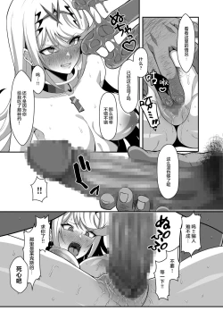 Page 15 of Ten no Seihai Auction