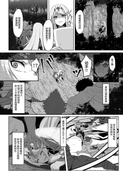 Page 6 of Ten no Seihai Auction