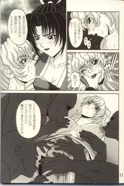 Page 10 of P-LAND ROUND 7