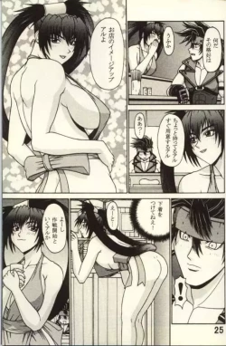 Page 24 of P-LAND ROUND 7