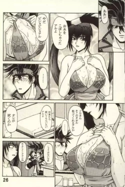 Page 25 of P-LAND ROUND 7