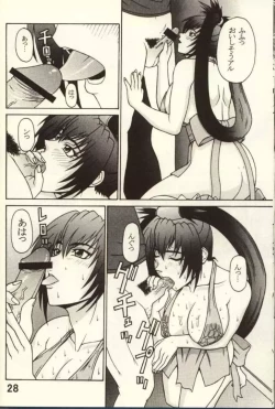 Page 27 of P-LAND ROUND 7