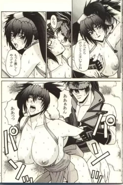 Page 31 of P-LAND ROUND 7