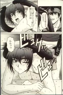 Page 32 of P-LAND ROUND 7