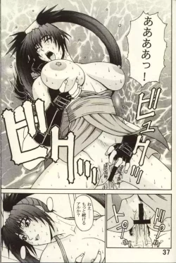 Page 36 of P-LAND ROUND 7