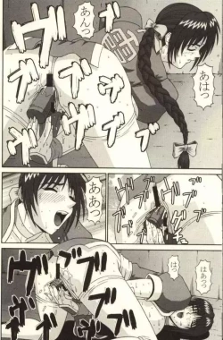 Page 45 of P-LAND ROUND 7