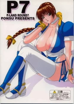 Page 57 of P-LAND ROUND 7