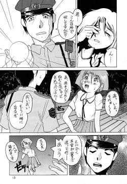 Page 12 of [Studio309Dynamic Lolita Library CE2.0　