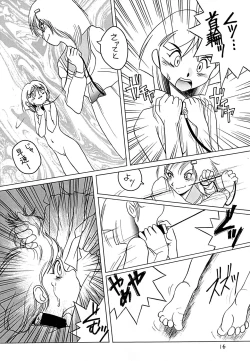 Page 15 of [Studio309Dynamic Lolita Library CE2.0　