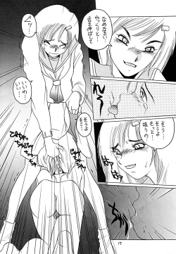 Page 16 of [Studio309Dynamic Lolita Library CE2.0　