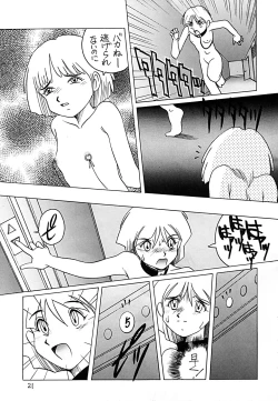 Page 20 of [Studio309Dynamic Lolita Library CE2.0　