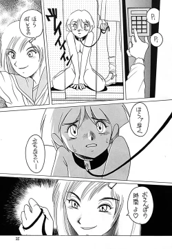 Page 24 of [Studio309Dynamic Lolita Library CE2.0　