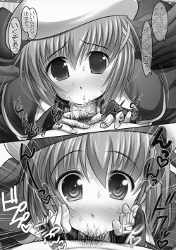 Page 29 of New NanoFei. School 4P!!!!