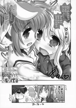 Page 37 of New NanoFei. School 4P!!!!