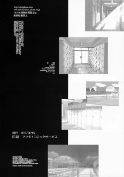 Page 4 of New NanoFei. School 4P!!!!