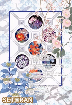 Page 15 of Koibito Alice| 恋人爱丽丝