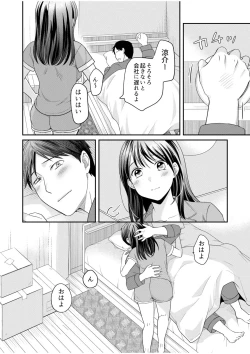 Page 26 of Shinyuu ni Kanojo ga Netorareta Hanashi 6