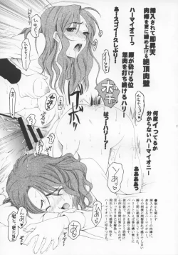 Page 10 of Ambient Jazz Party