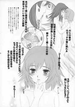 Page 17 of Ambient Jazz Party