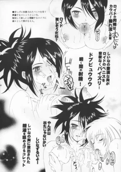 Page 33 of Ambient Jazz Party