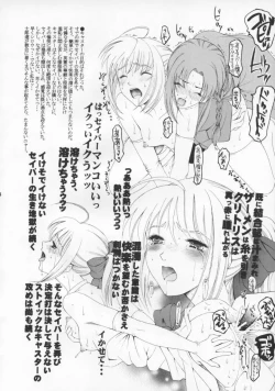 Page 43 of Ambient Jazz Party