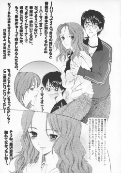 Page 6 of Ambient Jazz Party