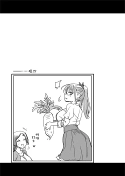 Page 30 of H na Fuushuu ga Aru Gibo no Inaka de, Shotaimen no Juumai to H Suru Hanashi.