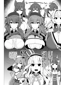 Page 3 of Issei Sennou Soku Niku Ningyou