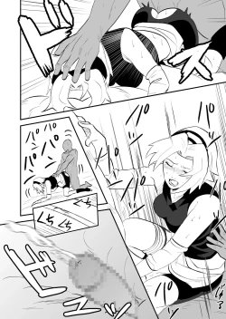 Page 25 of Mugen Tsukoyomi Series