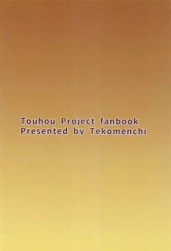 Page 28 of Muramura Monban-san no Kyuukei Jikan | The Frustrated Gatekeeper's Time Off