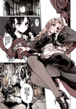 Page 16 of Beatrice Brothel 3